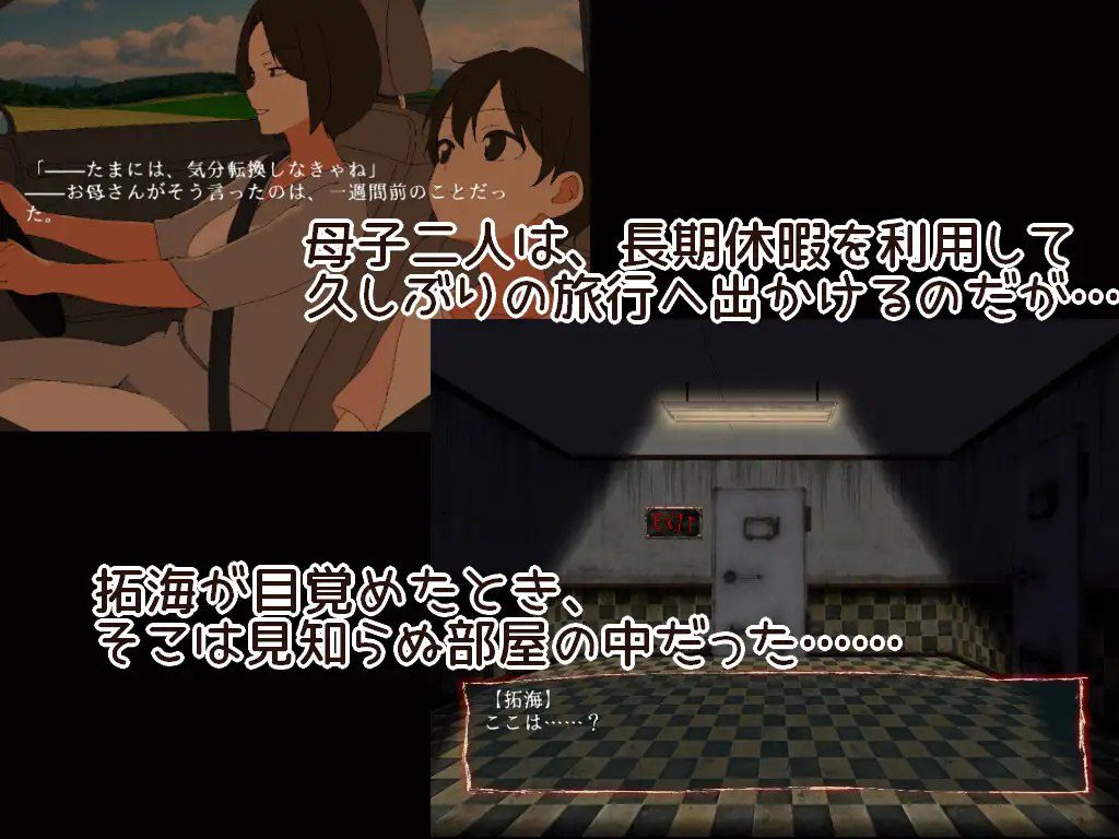 图片[2]-2363【解密SLG/动态/汉化】9个房间～拯救母亲并逃脱～（9つの部屋～母を助けて脱出せよ～）V1.0 机翻汉化-ACG俱乐部 - 各类游戏免费下载