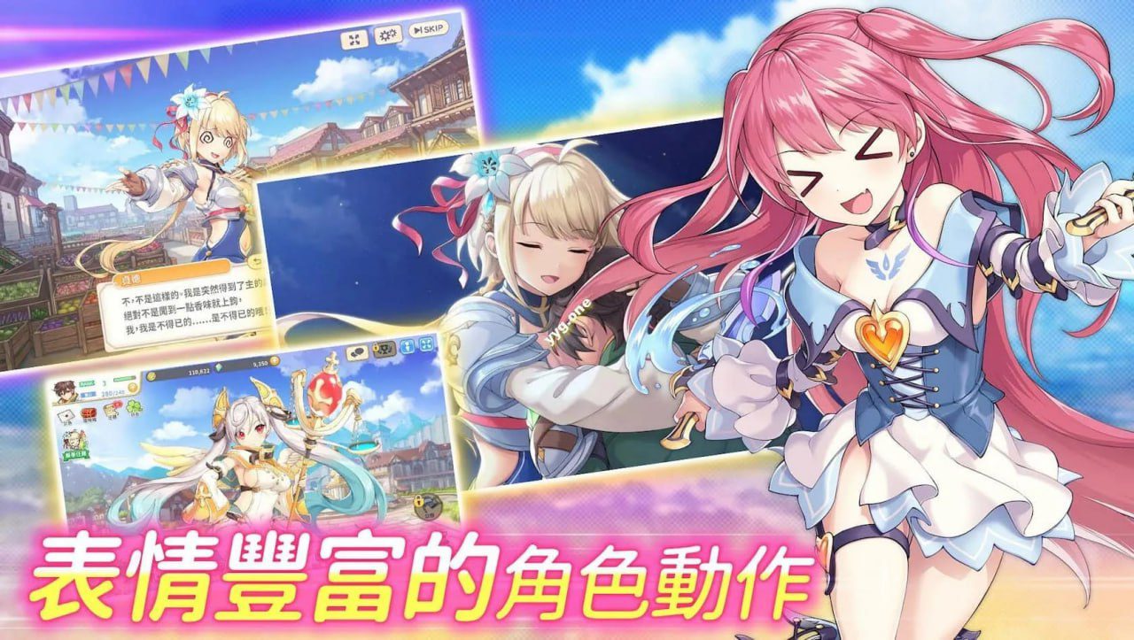 图片[5]-2366【网游破解/全动态/汉化】传奇四叶草（Legend Clover）V2507 离线破解版+完整汉化-ACG俱乐部 - 各类游戏免费下载