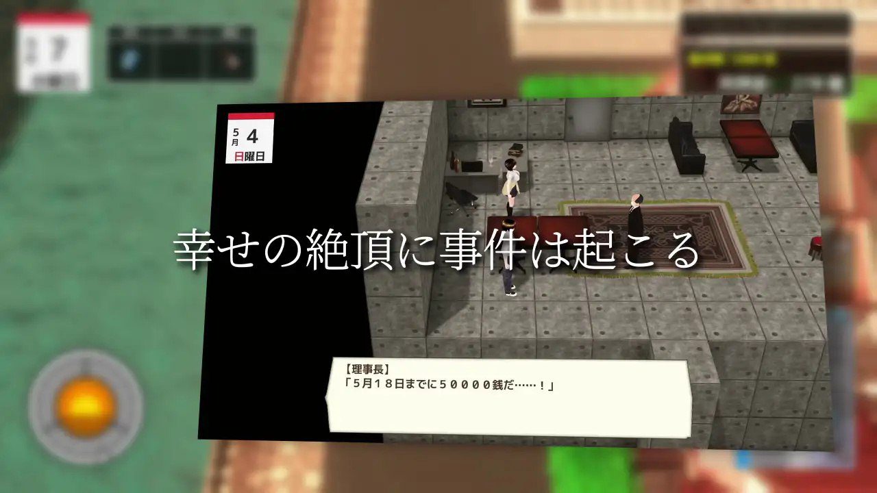 图片[4]-2921【沙盒SLG/3D/全动态/汉化】与夕阳一同坠落的你。（夕日と共に堕ちる君。）v1.2 AI汉化-ACG俱乐部 - 各类游戏免费下载