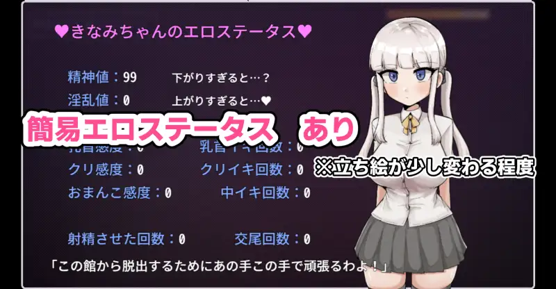 图片[5]-2707【探索RPG/阿黑颜/PC+安卓】杂鱼雌小鬼娜美酱vs色情之馆（ザコ雌きなみちゃんvsえっちな館）V1.0 内嵌AI汉化版+作弊码-ACG俱乐部 - 各类游戏免费下载