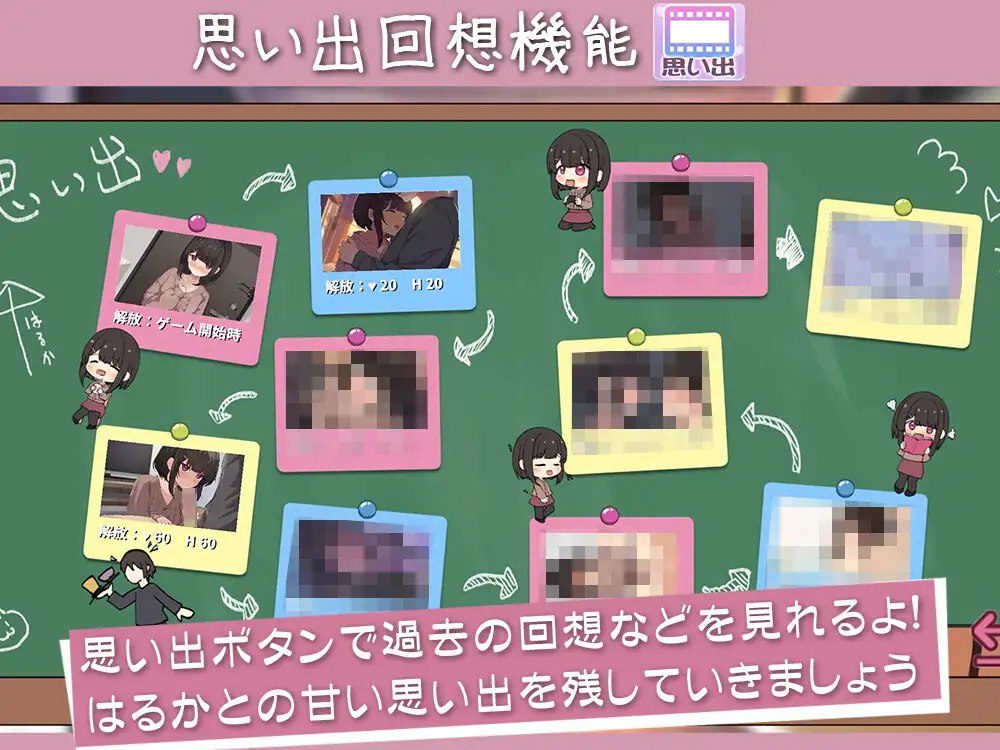 图片[4]-2370【互动SLG/动态/汉化】与年下青梅竹马共写的校园日记——仍是发小？还是恋人？（年下な幼馴染と綴る学園日記-まだ幼なじみ?それとも恋人?-）V1.02.1 机翻汉化-ACG俱乐部 - 各类游戏免费下载