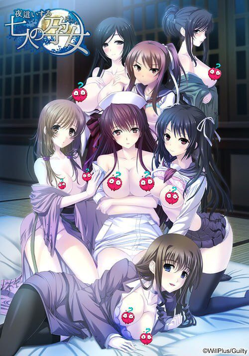 2382[拔作ADV/后宫] 夜袭七孕女 动态版 夜這いする七人の孕女 The Motion AI汉化+全CG存档-ACG俱乐部 - 各类游戏免费下载