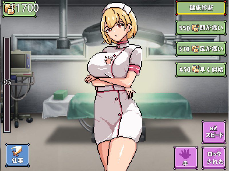 图片[2]-2386[SLG/汉化/1G] 护士的愿望 看護師の欲望 云翻汉化版-ACG俱乐部 - 各类游戏免费下载