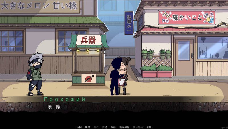 图片[4]-2389[同人/SLG/沙盒]纲手卷轴 Tsunade’s Scroll v0.1 AI汉化-ACG俱乐部 - 各类游戏免费下载