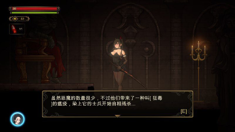 图片[2]-2392[猎奇ACT/中文/全动态]暗黑低语者 WHISPERER-Build.12110311-1.0-DL官方中文版-ACG俱乐部 - 各类游戏免费下载