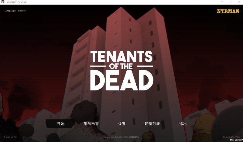 2395[SLG/汉化/2.4G]生化危机 丧尸租客 亡灵房客 Tenants of the Dead V1.05 官方中文版-ACG俱乐部 - 各类游戏免费下载