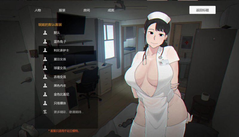 图片[4]-2395[SLG/汉化/2.4G]生化危机 丧尸租客 亡灵房客 Tenants of the Dead V1.05 官方中文版-ACG俱乐部 - 各类游戏免费下载