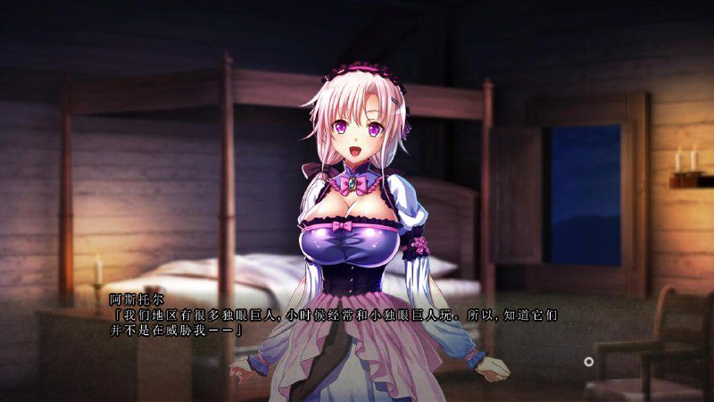 图片[4]-2396[ADV/汉化/6.3G]巨欧派幻想4 修道士阿斯托尔巨欧派ファンタジー４-修道士アストル 汉化版-ACG俱乐部 - 各类游戏免费下载