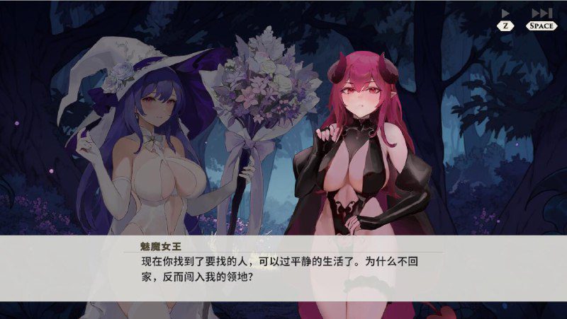 图片[2]-2399[SLG/汉化/400M]婚礼女巫-Build.12620735-STEAM官方中文版+全DLC-ACG俱乐部 - 各类游戏免费下载