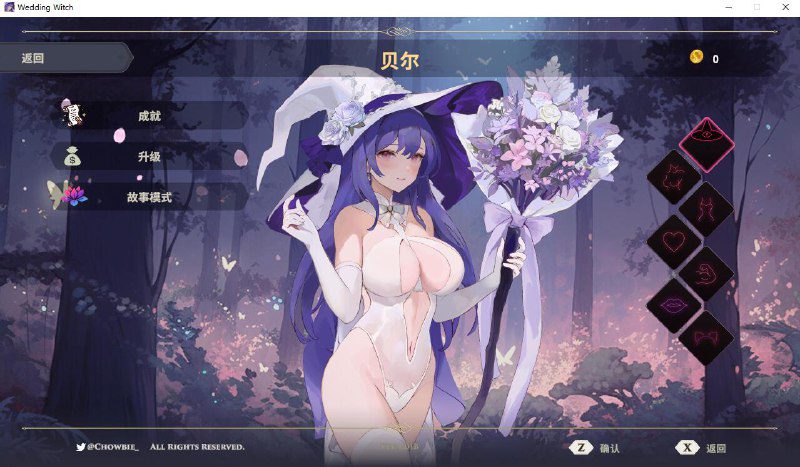 图片[3]-2399[SLG/汉化/400M]婚礼女巫-Build.12620735-STEAM官方中文版+全DLC-ACG俱乐部 - 各类游戏免费下载