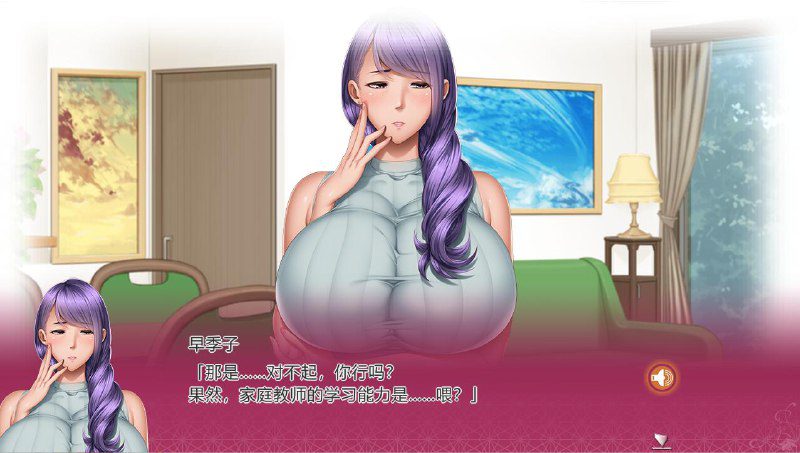 图片[3]-2400[拔作ADV/汉化/2.2G]家庭教師X催眠：对巨汝JK和人妻使用催眠！汉化版+全CG-ACG俱乐部 - 各类游戏免费下载