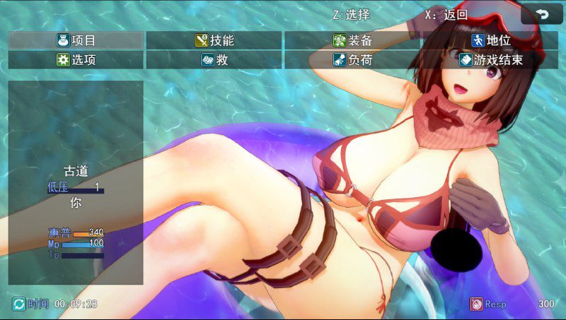 2402[RPG/汉化/1G]命运-冠位指定 Fate Grand NTR Update 4 云翻汉化步兵版-ACG俱乐部 - 各类游戏免费下载