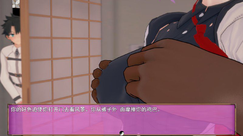 图片[2]-2402[RPG/汉化/1G]命运-冠位指定 Fate Grand NTR Update 4 云翻汉化步兵版-ACG俱乐部 - 各类游戏免费下载