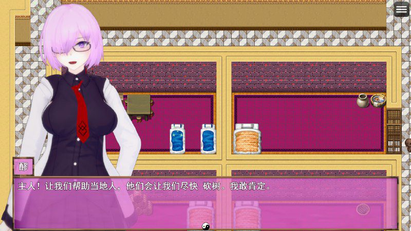 图片[3]-2402[RPG/汉化/1G]命运-冠位指定 Fate Grand NTR Update 4 云翻汉化步兵版-ACG俱乐部 - 各类游戏免费下载