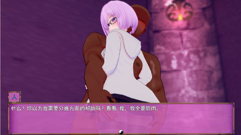 图片[4]-2402[RPG/汉化/1G]命运-冠位指定 Fate Grand NTR Update 4 云翻汉化步兵版-ACG俱乐部 - 各类游戏免费下载