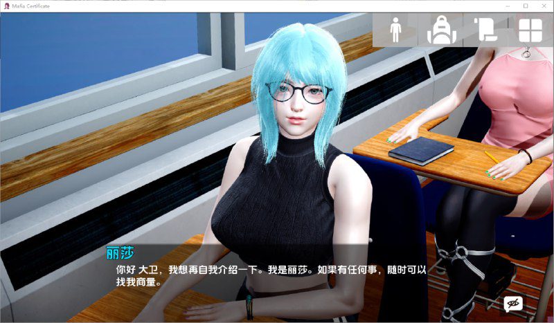 图片[2]-6328[亚洲风SLG]黑手党证书 黑手党执照 Mafia Certificate v0.4.0赞助 [Gremory] AI版【PC+安卓/1.98G/更新】-ACG俱乐部 - 各类游戏免费下载