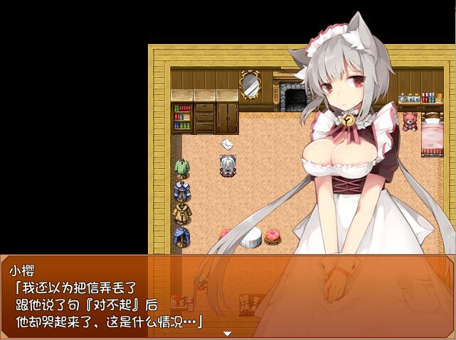 图片[2]-2406[RPG/汉化/350M]召唤猫耳喵！喵喵女仆的寻亲奋斗记汉化版附全CG攻略-ACG俱乐部 - 各类游戏免费下载