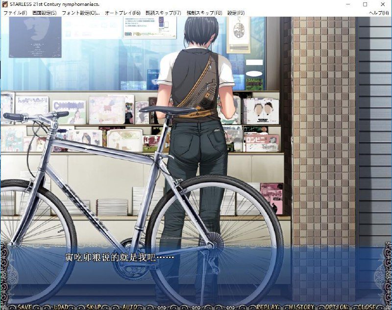 图片[3]-2407[日式ADV/社保大作/汉化/全配音]背徳之馆 背徳の馆 STARLESS 最终汉化步兵版+全CG存档-ACG俱乐部 - 各类游戏免费下载