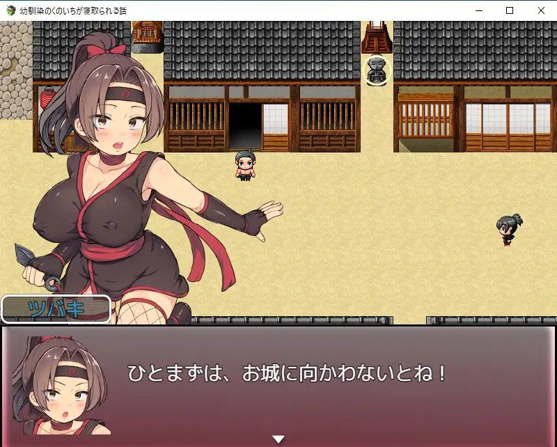 图片[2]-2424【探索RPG/被NTR/汉化/PC+安卓】青梅竹马女忍者被夺的故事（幼馴染のくのいちが寝取られる話）V1.0 内嵌AI汉化-ACG俱乐部 - 各类游戏免费下载