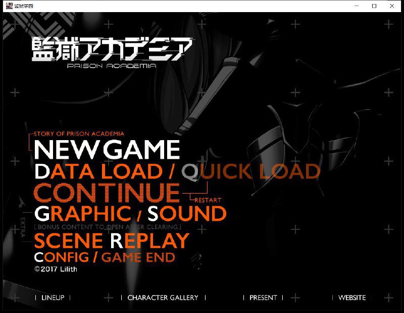 2430[ADV/汉化]监狱学院：監獄アカデミア V1.02 精翻汉化版+全CG存档+攻略-ACG俱乐部 - 各类游戏免费下载