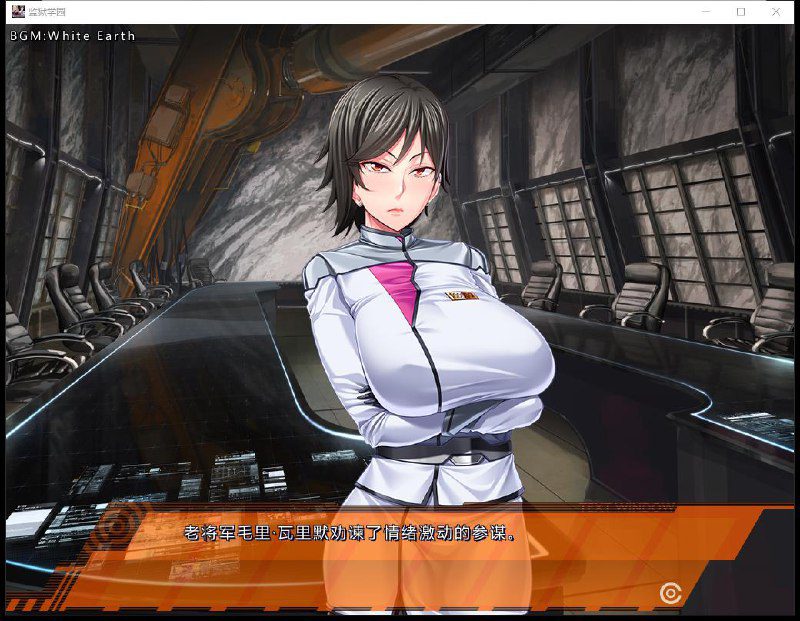 图片[4]-2430[ADV/汉化]监狱学院：監獄アカデミア V1.02 精翻汉化版+全CG存档+攻略-ACG俱乐部 - 各类游戏免费下载