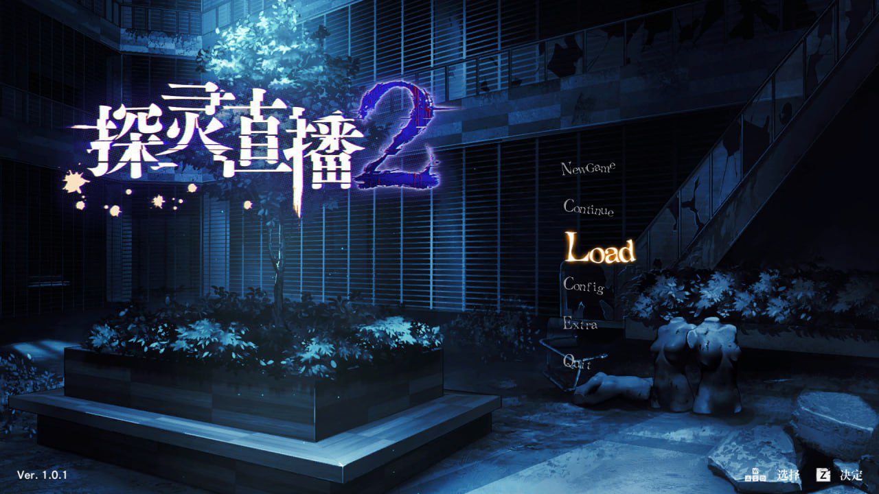 2431[ADV/汉化]探灵直播2-Build.12303442-1.0.1-STEAM官方中文版+全DLC付前作-ACG俱乐部 - 各类游戏免费下载
