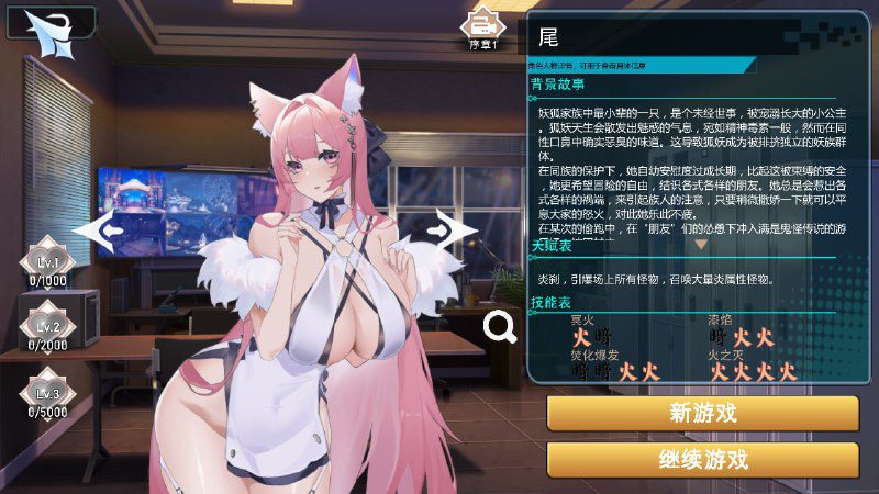 图片[4]-2433[互动SLG]幻欲游乐园 Amusement Parklust-V1.0.33 Ver241119 官方中文步兵版-ACG俱乐部 - 各类游戏免费下载