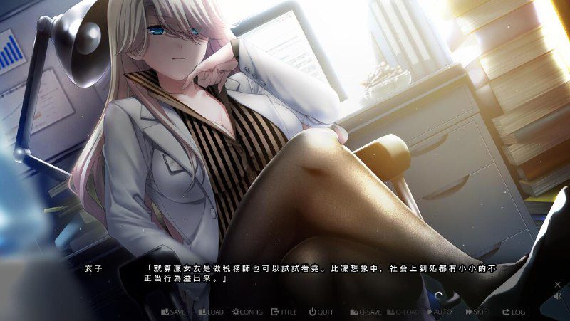 图片[2]-2434[ADV/汉化]妹妹与女友～各自的选择 妹と彼女 それぞれの选択 AI汉化版+全CG存档-ACG俱乐部 - 各类游戏免费下载