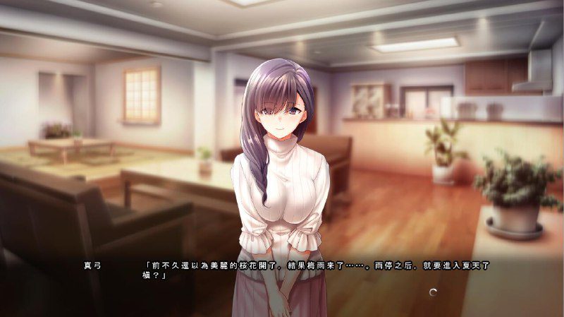 图片[4]-2434[ADV/汉化]妹妹与女友～各自的选择 妹と彼女 それぞれの选択 AI汉化版+全CG存档-ACG俱乐部 - 各类游戏免费下载