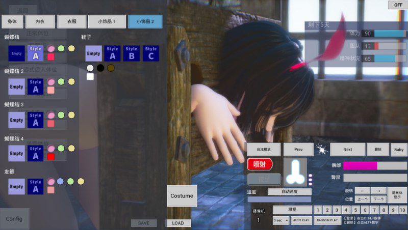 2442[互动SLG]拜托放过我~HOBGOB-Build.9597202-1.5.1-官方中文步兵版-ACG俱乐部 - 各类游戏免费下载