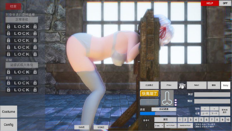 图片[3]-2442[互动SLG]拜托放过我~HOBGOB-Build.9597202-1.5.1-官方中文步兵版-ACG俱乐部 - 各类游戏免费下载