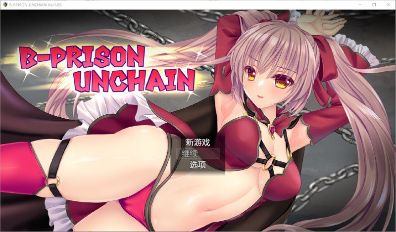 2562【爆款RPG/PC+安卓/汉化】B号监狱：破锁狂徒（B-PRISON UNCHAIN）V1.0.6 内嵌AI汉化-ACG俱乐部 - 各类游戏免费下载