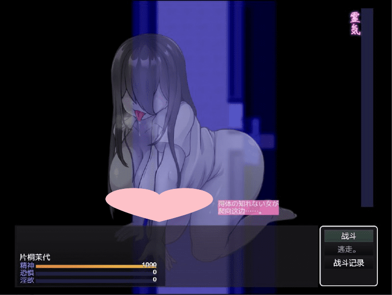 图片[2]-2452[RPG/PC+安卓]幽惑学园七大不可思议~1.0 PC+安卓汉化版-ACG俱乐部 - 各类游戏免费下载