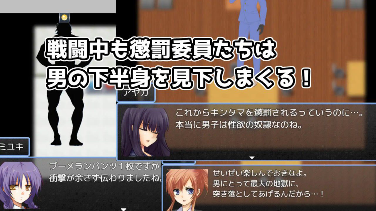 图片[4]-2462【探索RPG/AI生成/汉化】黄金足刑惩罚委员会（金蹴り懲罰委員会）V1.0 AI汉化-ACG俱乐部 - 各类游戏免费下载