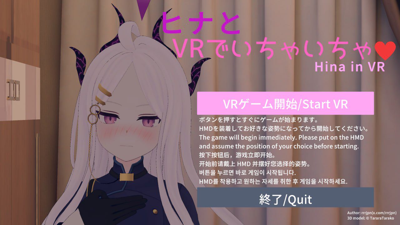 2469【互动SLG/3D/全动态/官中/PC+安卓】空〇雏与VR亲密体验（空〇ヒナとVRえっち）V1.0 DL官中-ACG俱乐部 - 各类游戏免费下载