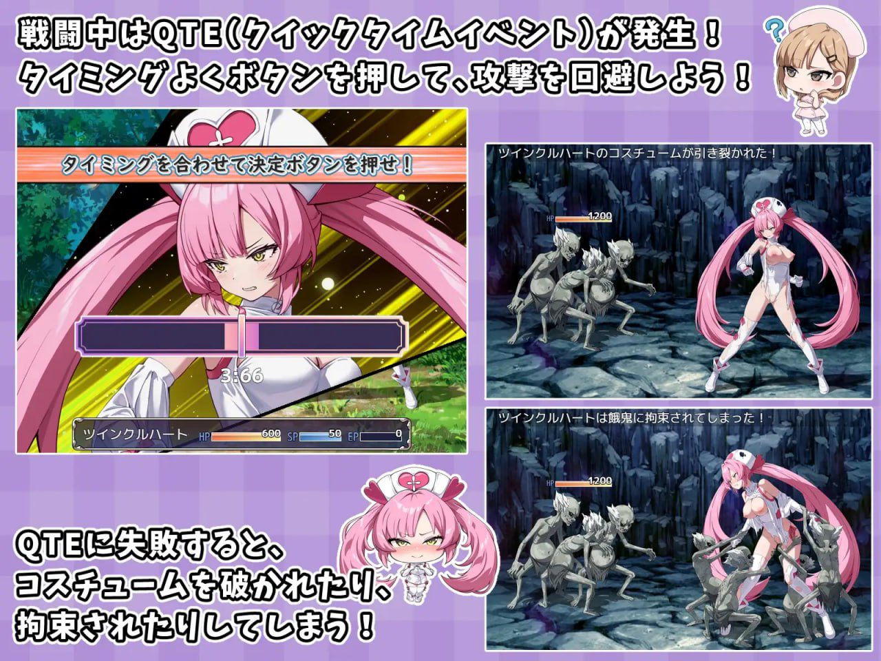 图片[5]-2563【精品RPG/战斗H/汉化】光凛天使 闪耀之心（光凛天使ツインクルハート）V1.0 内嵌AI汉化-ACG俱乐部 - 各类游戏免费下载