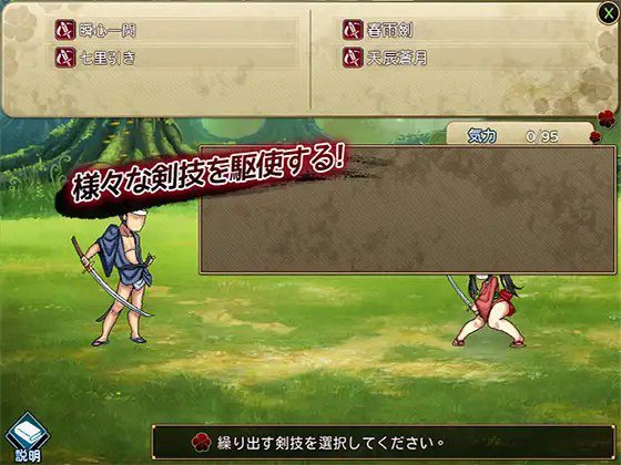 图片[2]-2474【战场RPG/战斗H/像素全动态/官中】逃亡的秋花（逃亡の秋花）DL官中-ACG俱乐部 - 各类游戏免费下载