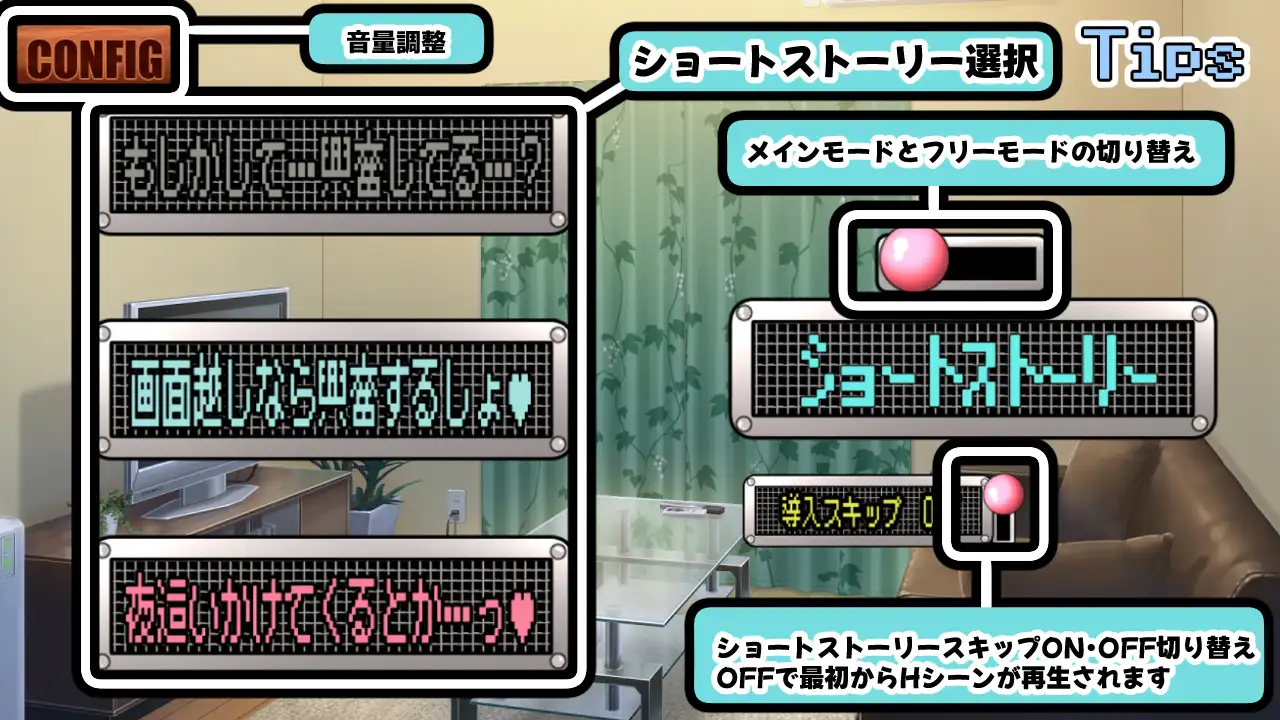 图片[3]-2475【SLG/生肉/PC+安卓】延迟之爱～义妹的既成事实甜蜜攻势～ デレイモ～義妹からの既成事実ラブコール～-ACG俱乐部 - 各类游戏免费下载