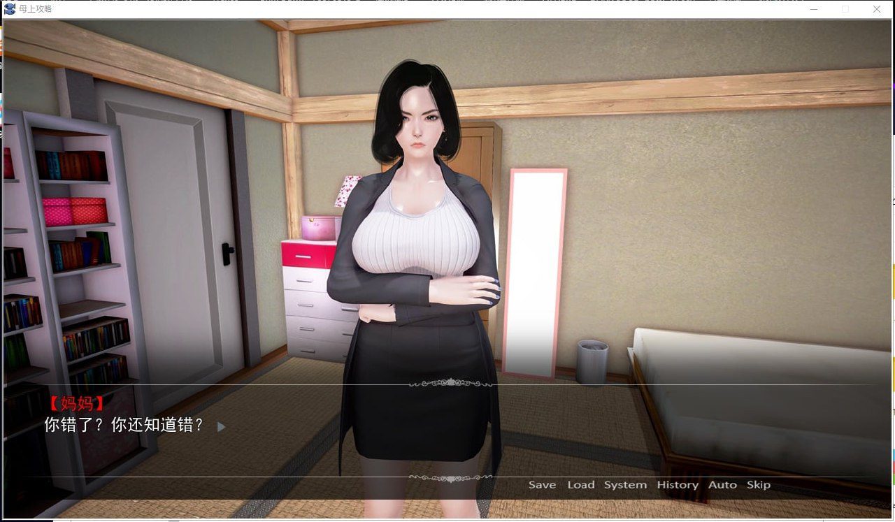 图片[5]-1736【国产SLG/动态/PC+安卓kr/官中】母上攻略 重制版1-5+旧版67 合集-ACG俱乐部 - 各类游戏免费下载