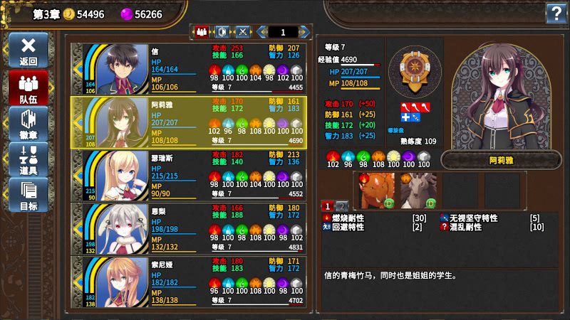 图片[2]-2476[SLG/官中步兵]创神之阿尔斯马格纳 STEAM官方中文步兵版+全CG存档★全CV-ACG俱乐部 - 各类游戏免费下载