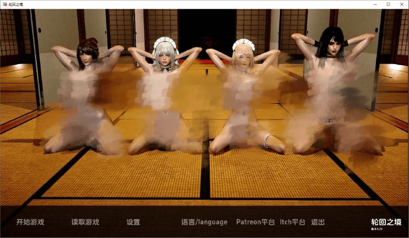 2478[亚洲风SLG/PC+安卓]轮回之境 he Realm of Samsara [v0.25] 官中汉化版-ACG俱乐部 - 各类游戏免费下载