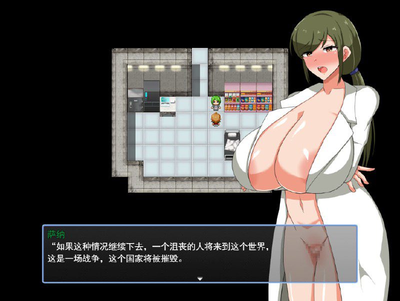 图片[3]-2479[RPG/PC+安卓]我和尽是痴女的城市~异世界篇~ボクと痴女ばかりの町～異世界編～汉化版-ACG俱乐部 - 各类游戏免费下载