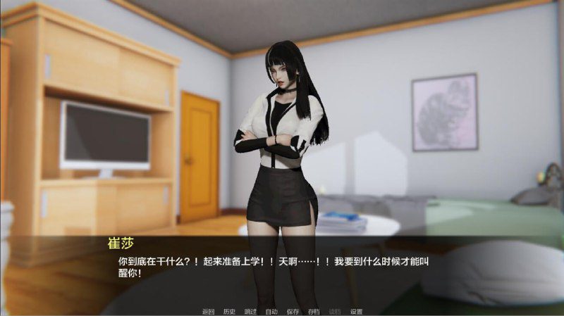 图片[2]-2487[亚洲风SLG/PC+安卓]双生会–意外命运的故事 Futaisekai – A Tale of Unintended Fate v0.23 汉化版-ACG俱乐部 - 各类游戏免费下载