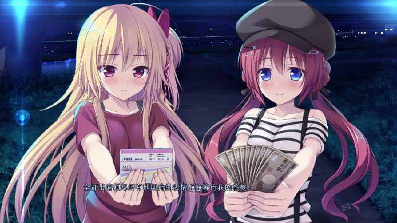 图片[3]-2488[ADV/汉化/PC+安卓kr]想谈个恋爱吗？那就给钱吧FD1+2 模拟精翻汉化版-ACG俱乐部 - 各类游戏免费下载