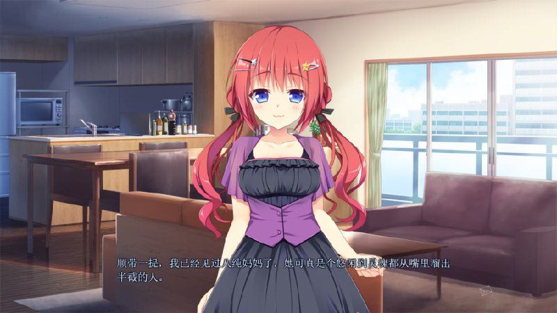 图片[4]-2488[ADV/汉化/PC+安卓kr]想谈个恋爱吗？那就给钱吧FD1+2 模拟精翻汉化版-ACG俱乐部 - 各类游戏免费下载