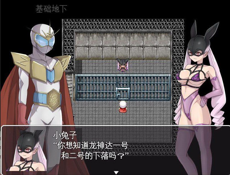 图片[4]-2489[RPG/M男]邪恶女罔部任务2 ～败北英雄～官方中文版-ACG俱乐部 - 各类游戏免费下载