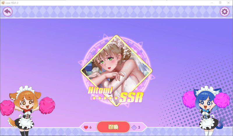 图片[2]-2494[互动SLG]情.愿2 Love Wish 2 官方中文步兵版社保补丁-ACG俱乐部 - 各类游戏免费下载