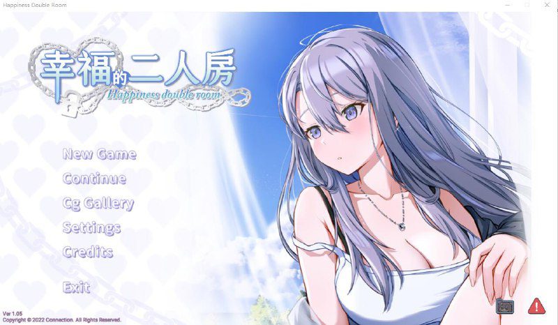 2495[ADV/官中步兵]幸福的二人房 Happiness Double Room V1.0.5 官方中文步兵版-ACG俱乐部 - 各类游戏免费下载