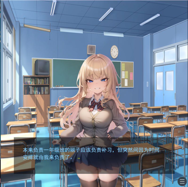 图片[3]-2496性格恶劣的肉感JK逆推NTR ねとってあそぼ云翻汉化版-ACG俱乐部 - 各类游戏免费下载