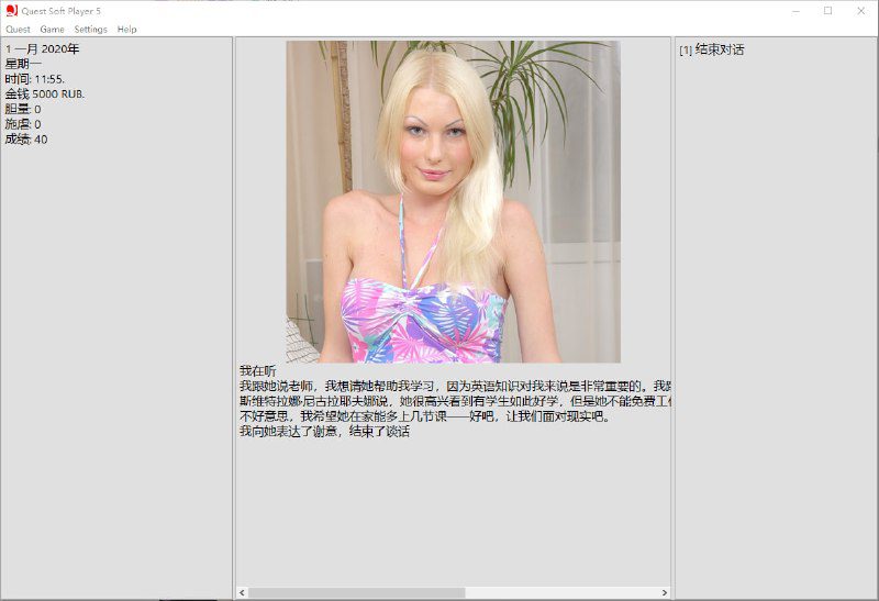 图片[2]-2499[真人/QSP/重口]惩罚者！！Punisher V0.7 高压缩汉化版-ACG俱乐部 - 各类游戏免费下载